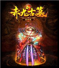 行业网站天龙八部私服